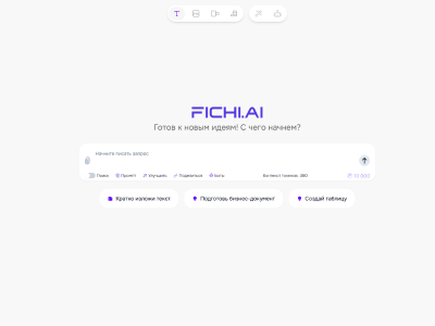 Fichi
