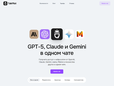 TalkPilot